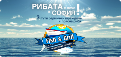 Order food from Fish & Grill